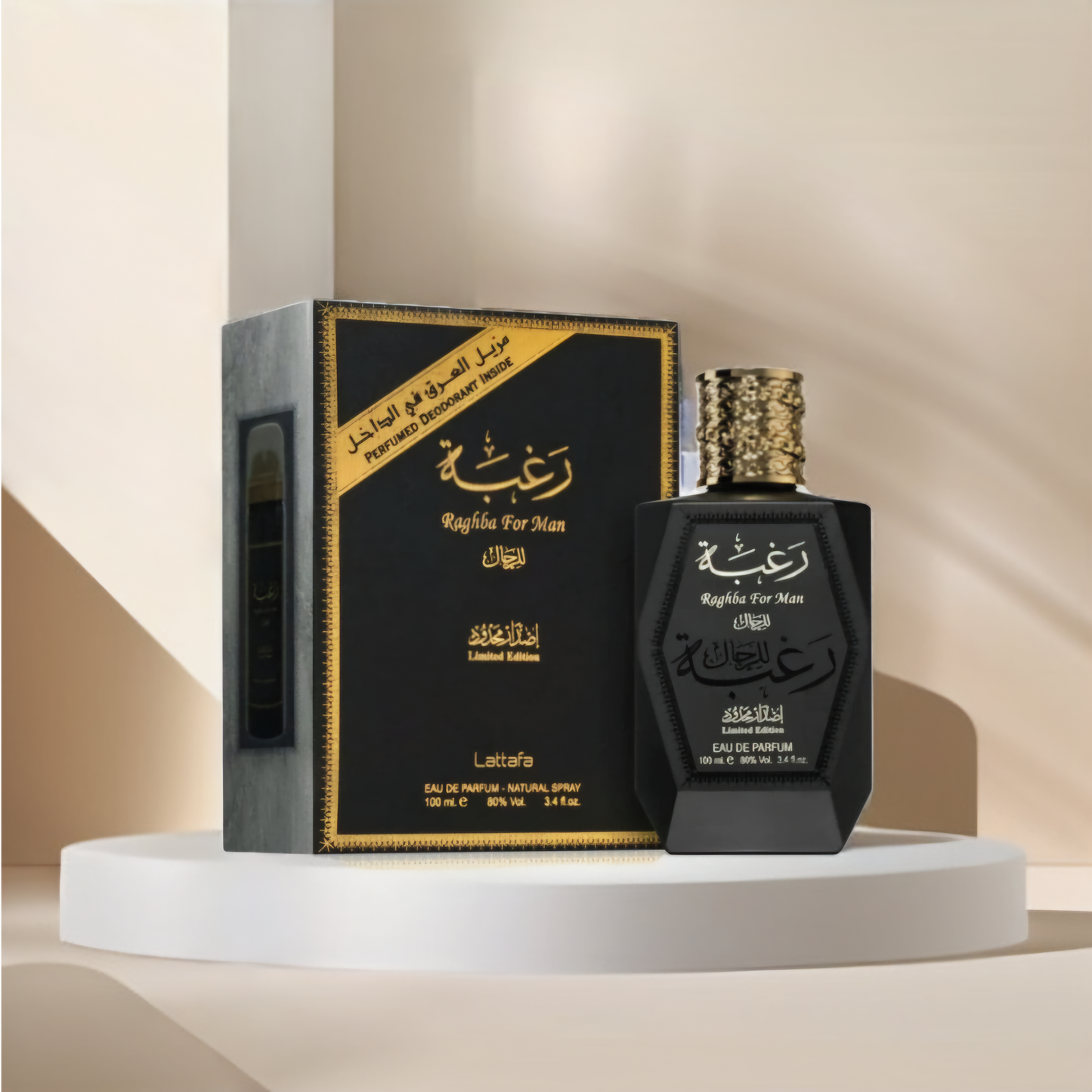 Raghba For Men Limited Edition 100ml Lattafa - Perfume For Men