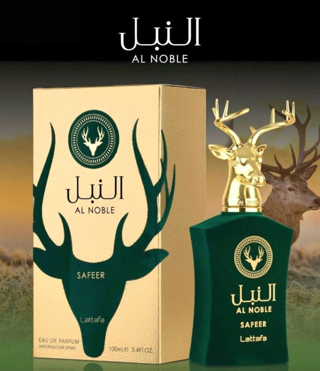 Al Noble Safeer 100ml Lattafa - A Charming Fragrance For Men And Women